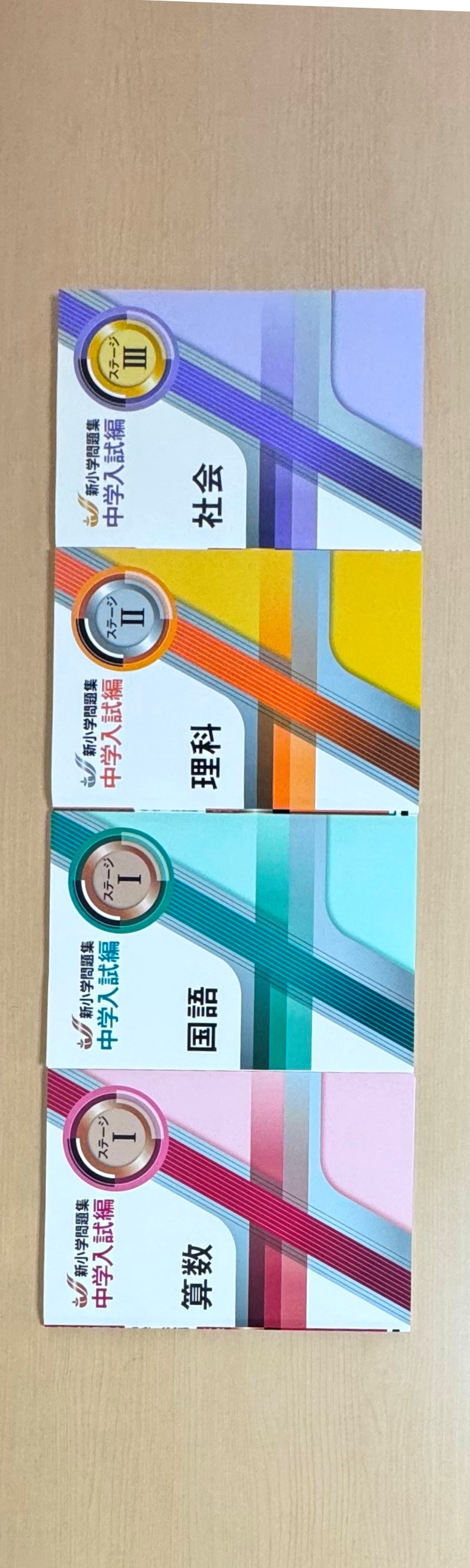 おすすめ商品のご案内
