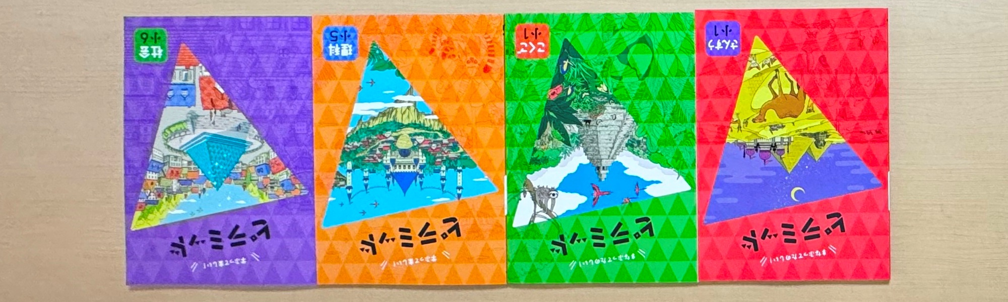 カテゴリから探すご案内