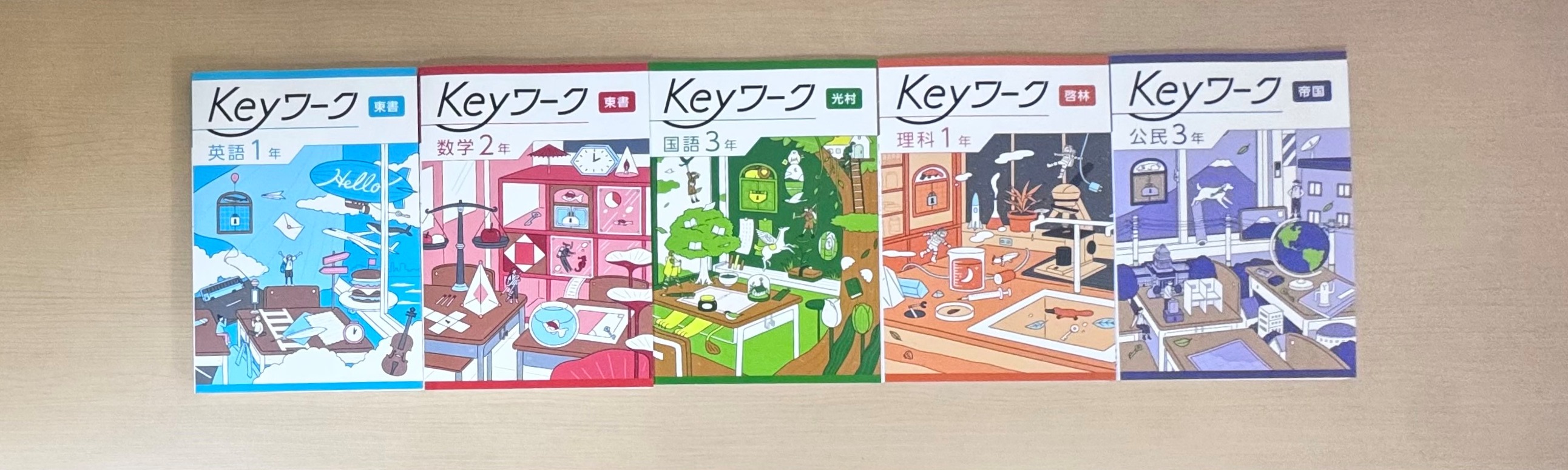 お知らせ